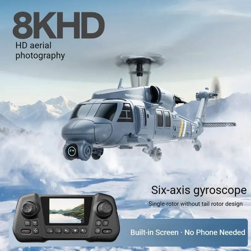 طائرة هليكوبتر L2-DORN RC Apac - مراجعة Rc Helicopter Blade وسعره